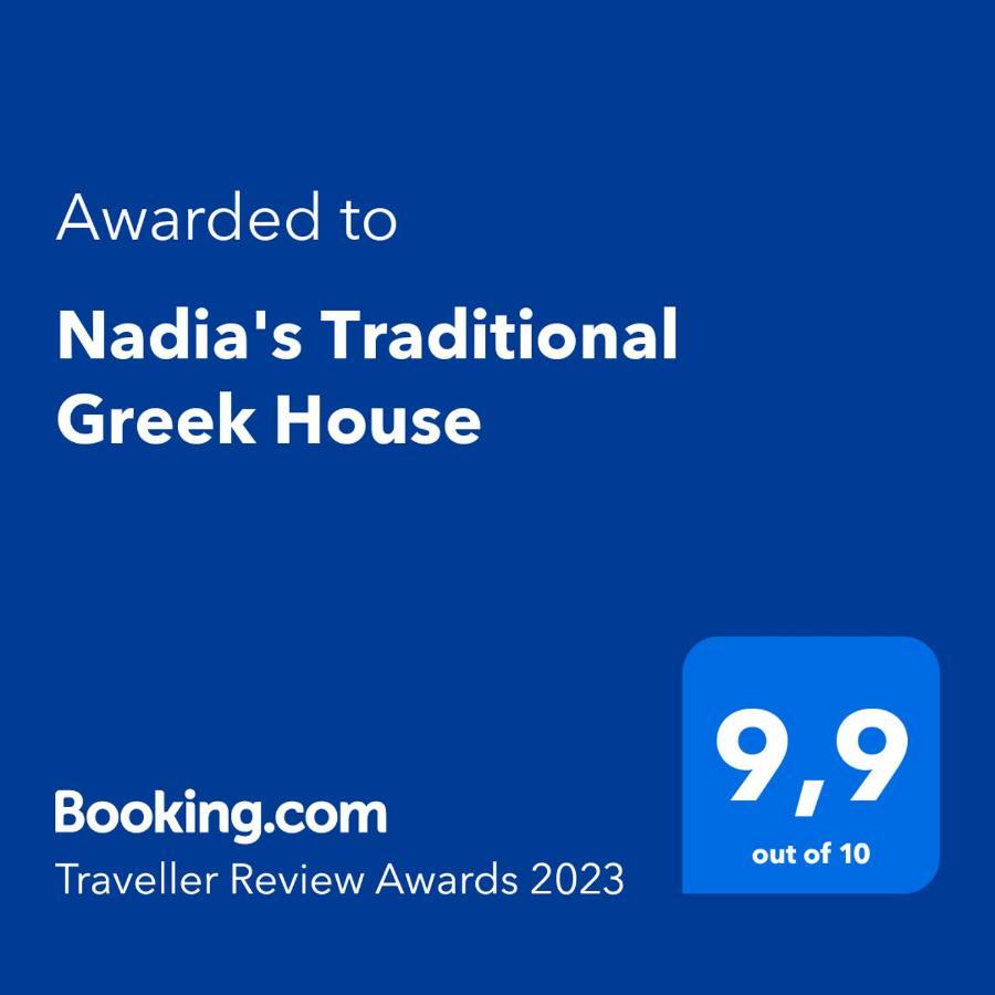 Nadia'S Traditional Greek House Anavyssos Buitenkant foto